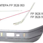 Хром молдинг заднього бампера правий Mercedes 124 1984-1996 FP 3526 F5-T