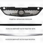 Радіаторна решітка Mazda 323 2001-2003 комплект чорна з хром накладкою FP 4404 M04