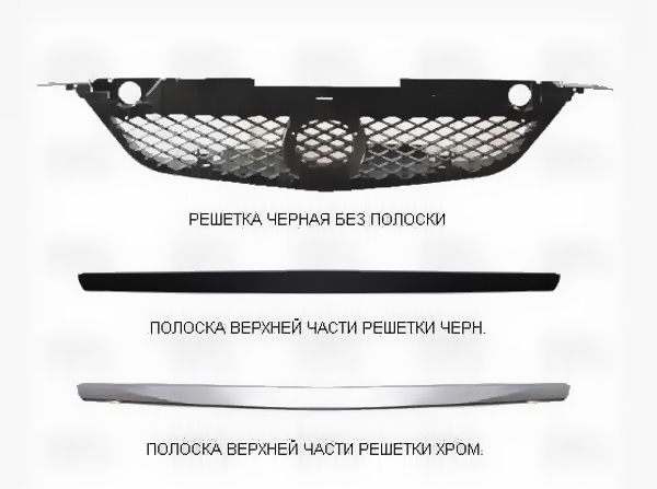 nakladka1511 Радіаторна решітка Mazda 323 2001-2003 комплект чорна з хром накладкою