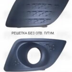 Решітка в бампер переднього права Ford Fiesta 2006-2008 з отвором FP 2805 950