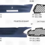 Решітка в бампер переднього права Mercedes-Benz C-Class W202 1993-2000 FP 3512 304